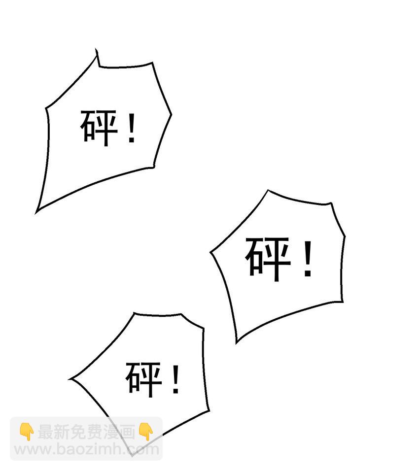 037 玩点刺激的-第37话