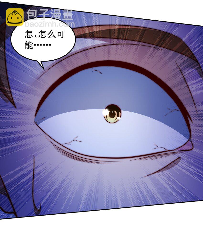 037 玩点刺激的-第37话