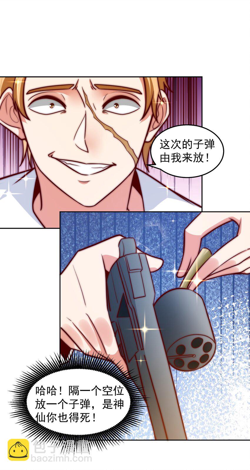 037 玩点刺激的-第37话