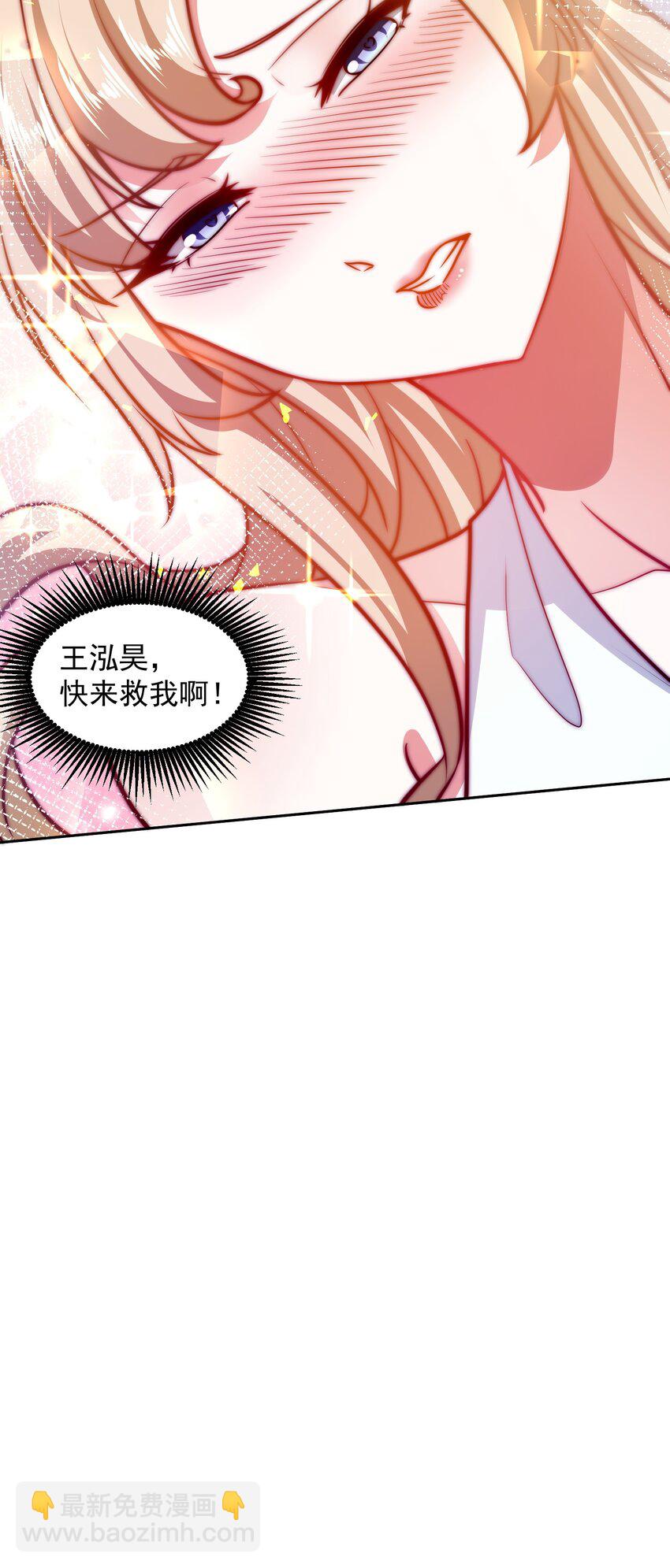 037 玩点刺激的-第37话