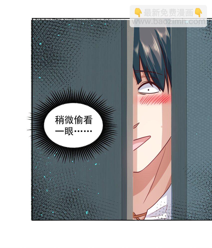 039 新世界的圣光-第39话