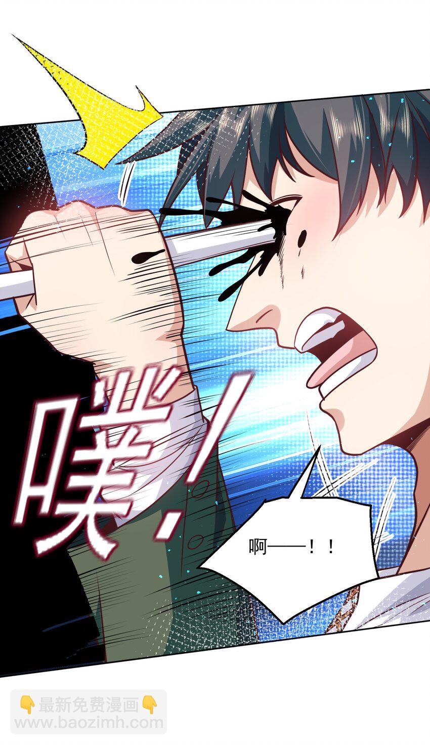 039 新世界的圣光-第39话