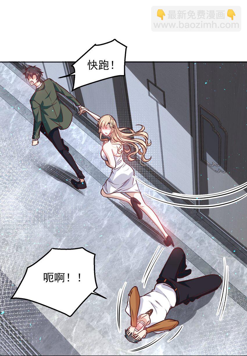 039 新世界的圣光-第39话