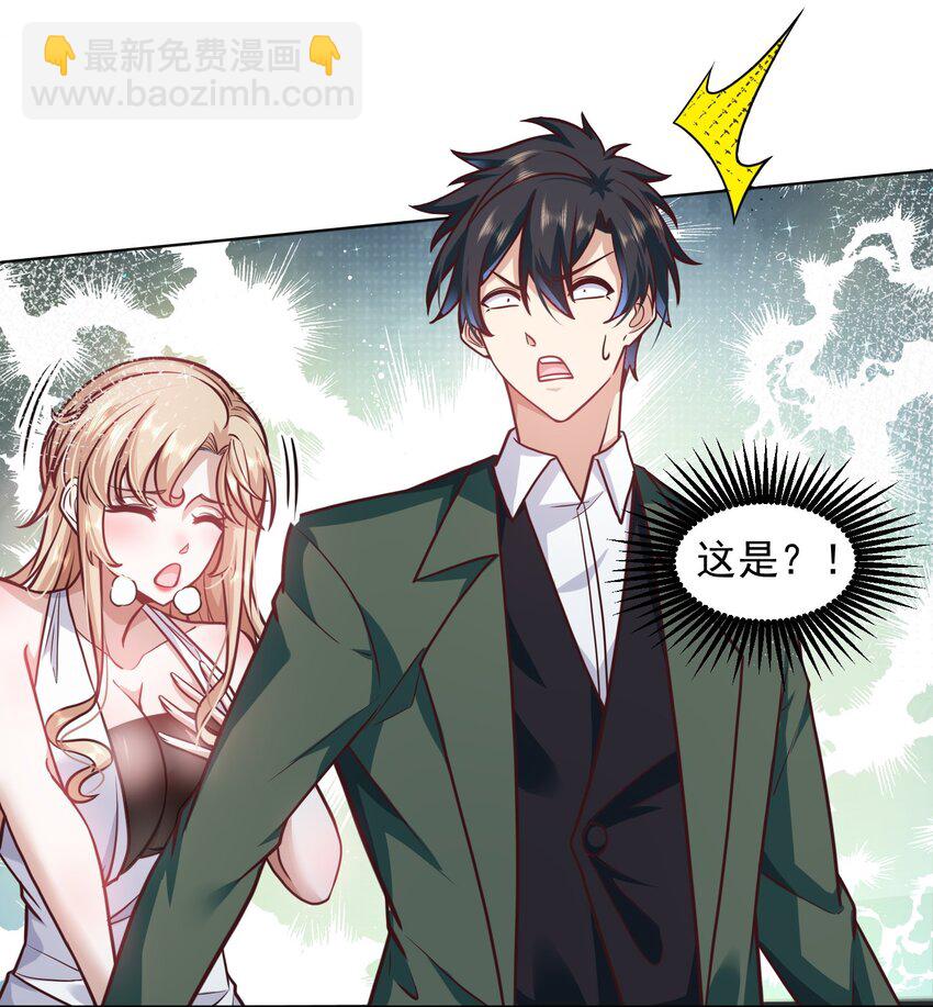 039 新世界的圣光-第39话