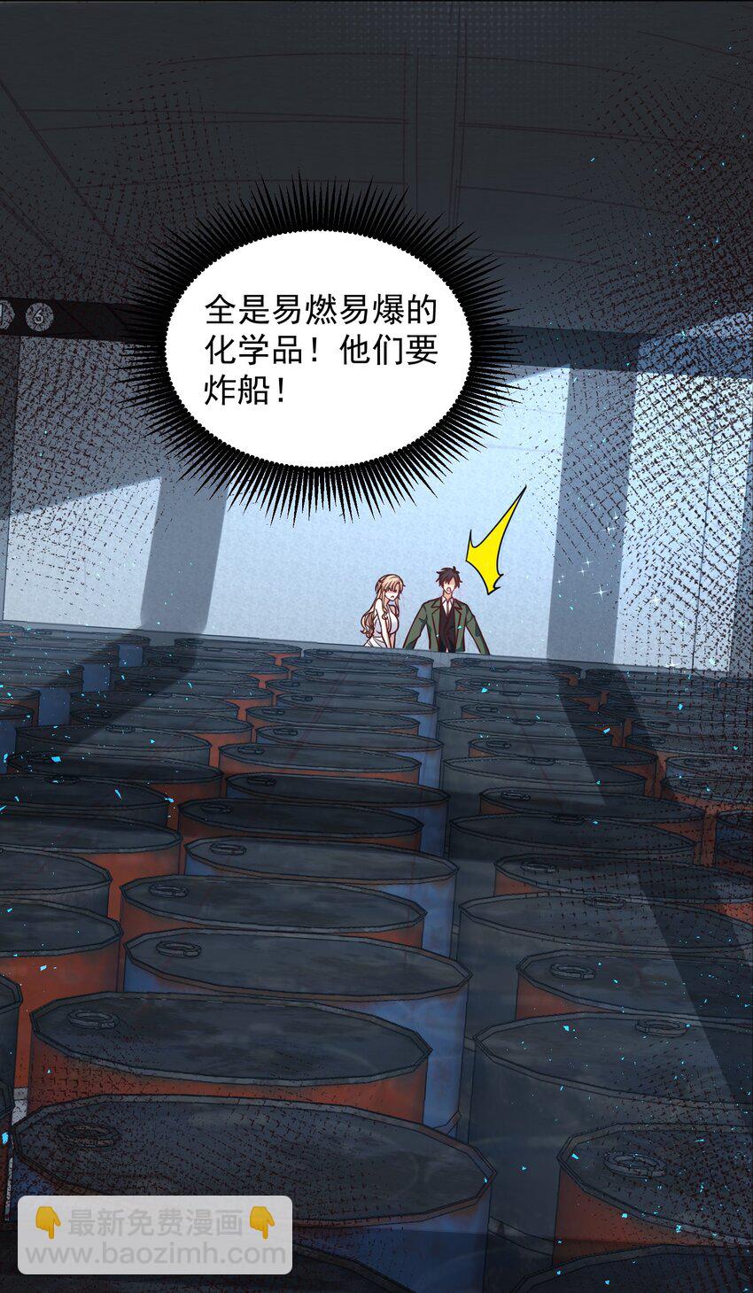 039 新世界的圣光-第39话