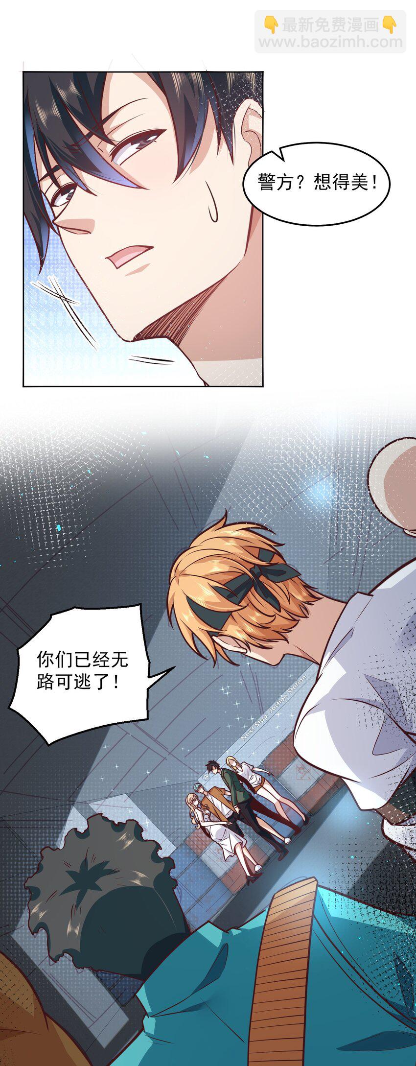 039 新世界的圣光-第39话