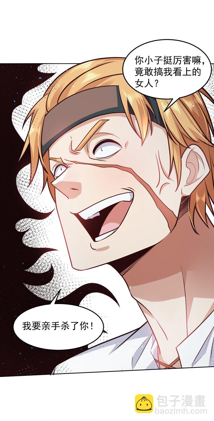 039 新世界的圣光-第39话