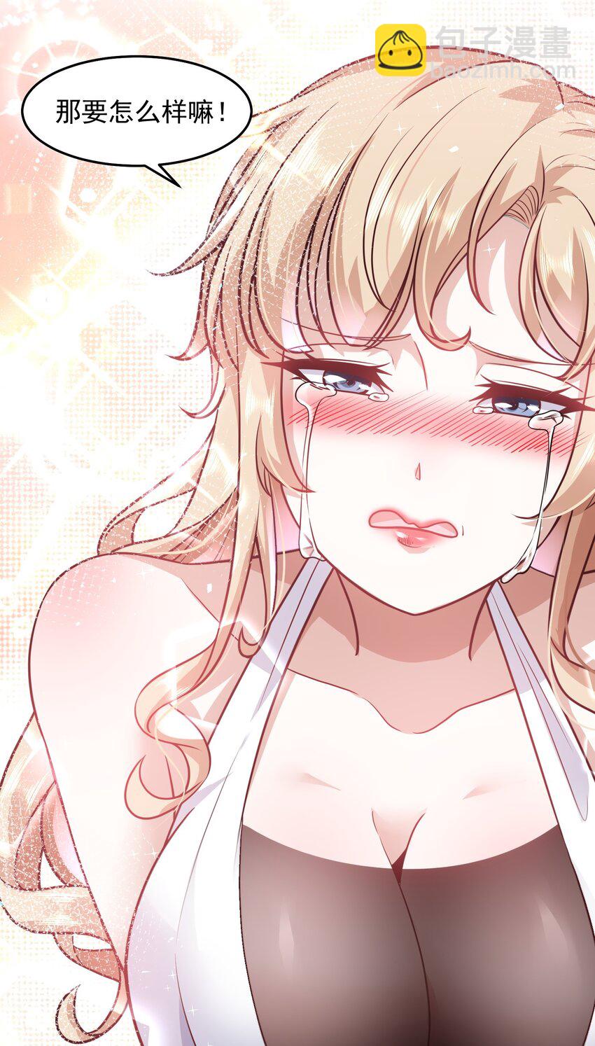 039 新世界的圣光-第39话