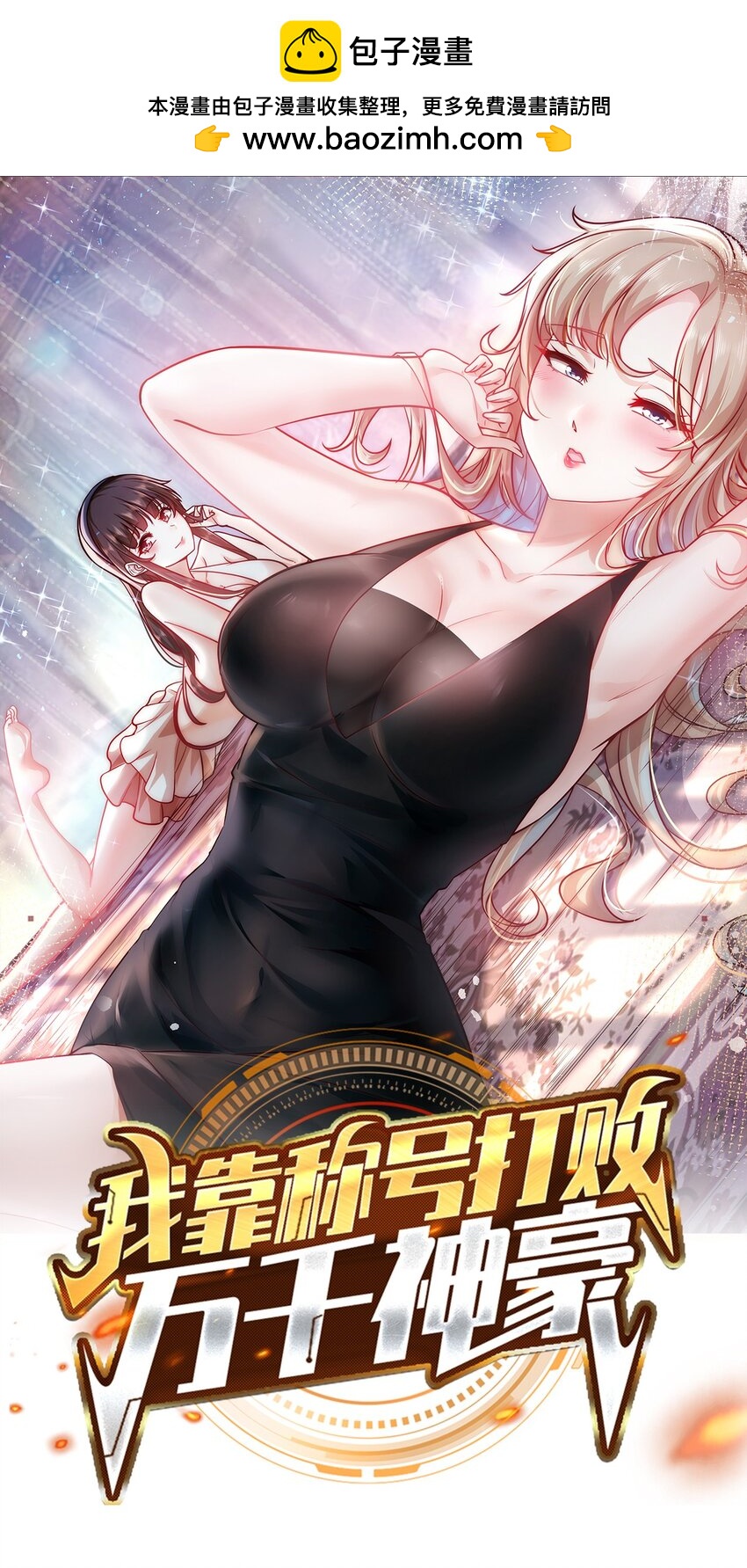 041 我们依旧是敌人-第41话