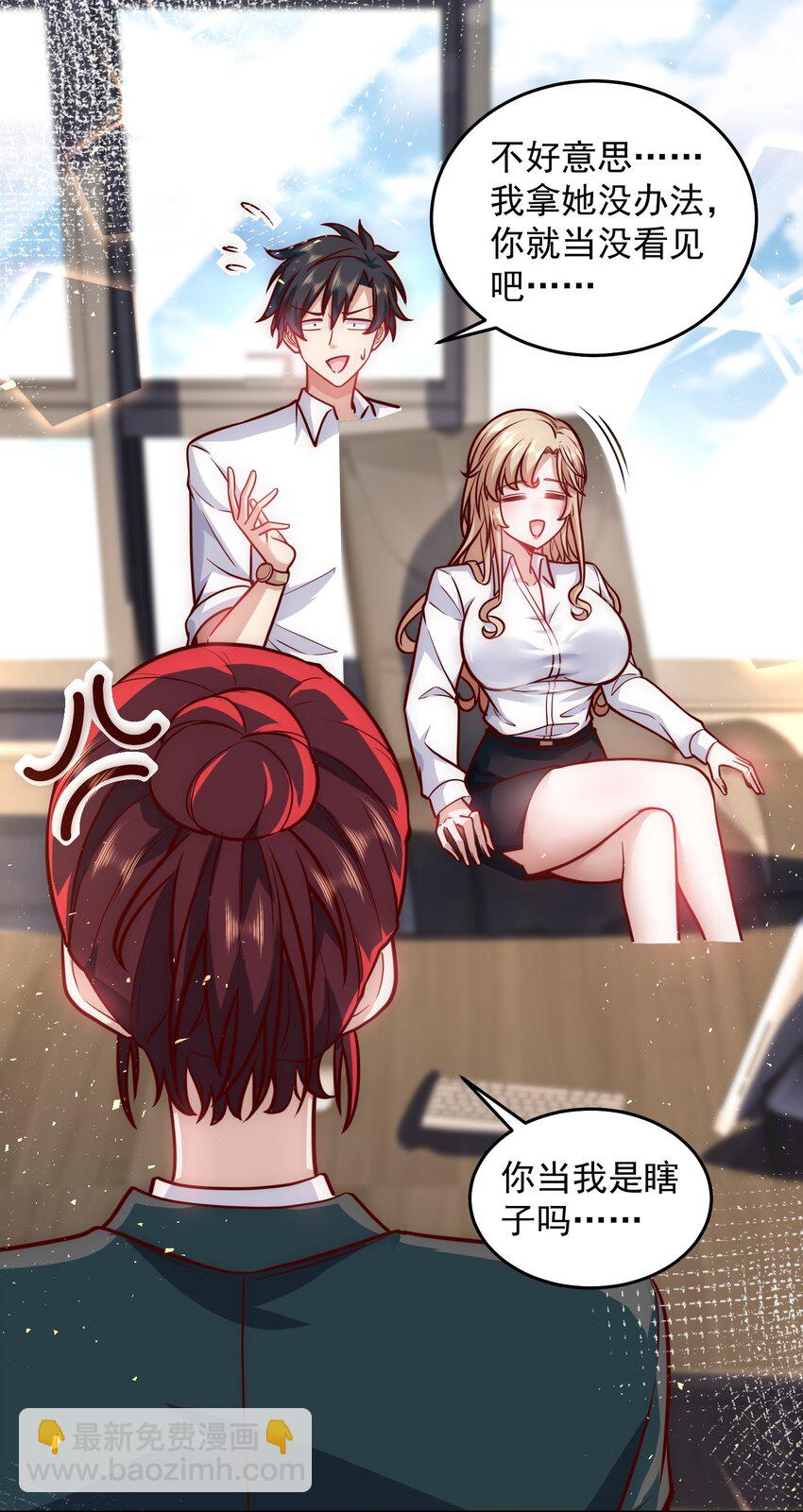 041 我们依旧是敌人-第41话