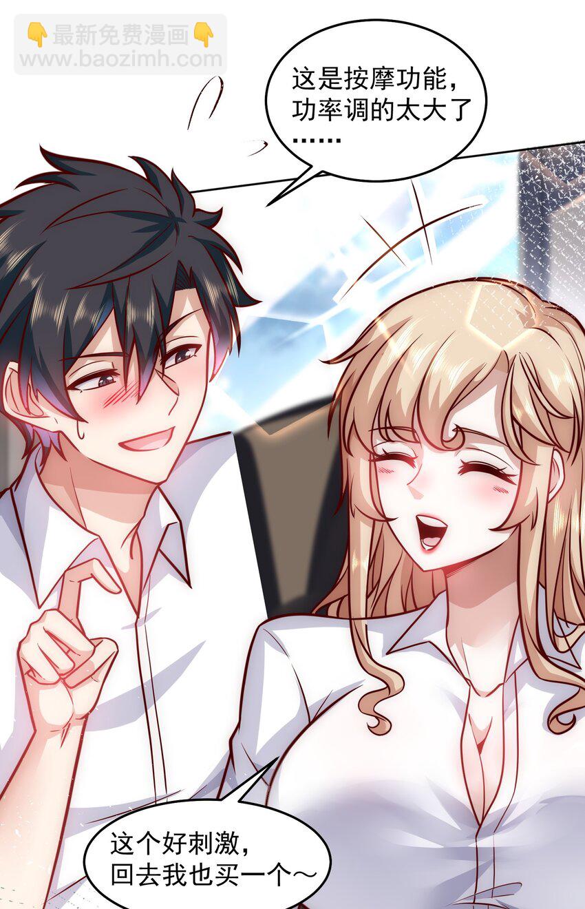 041 我们依旧是敌人-第41话