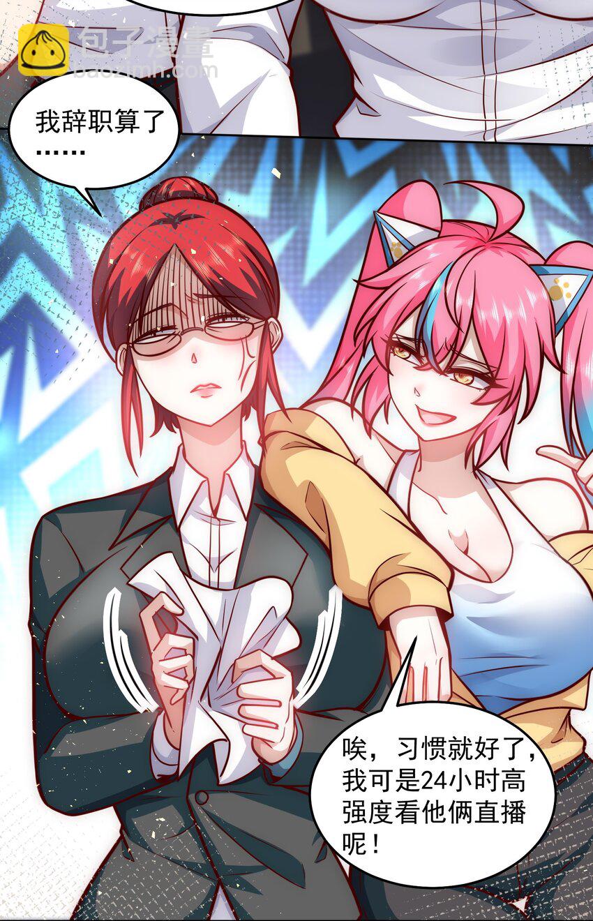 041 我们依旧是敌人-第41话