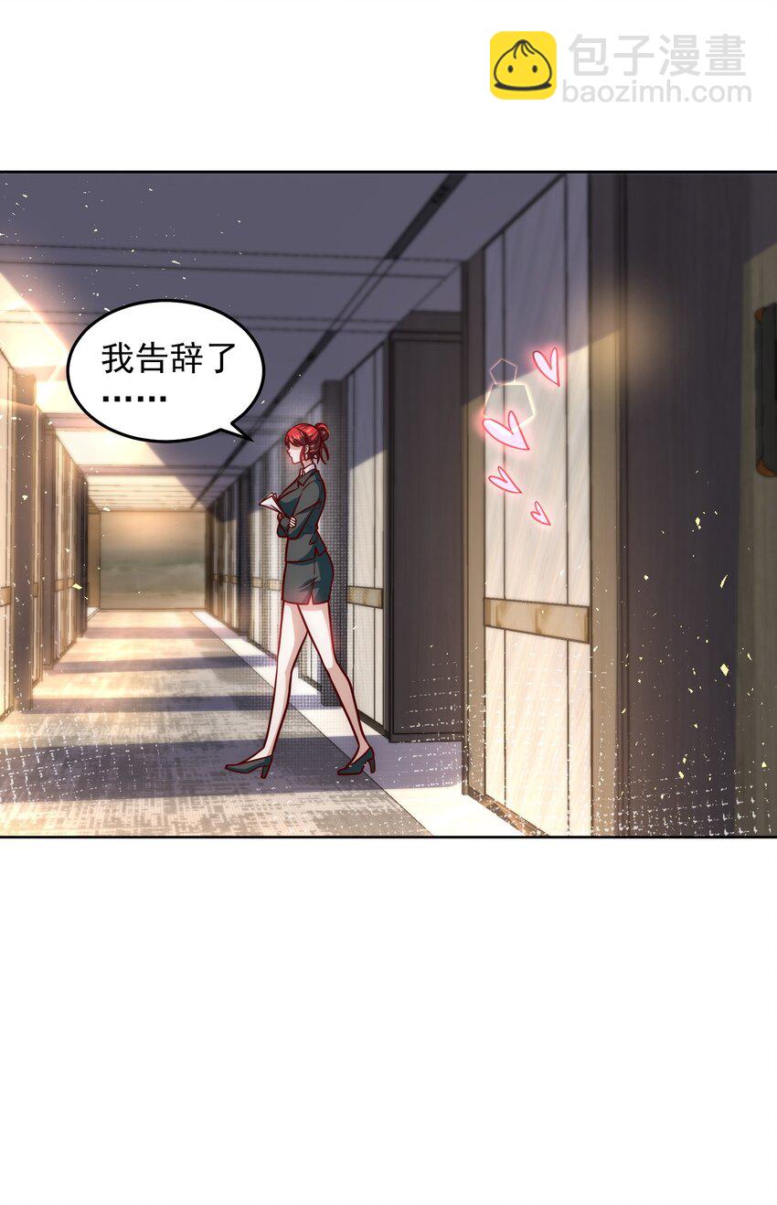 041 我们依旧是敌人-第41话