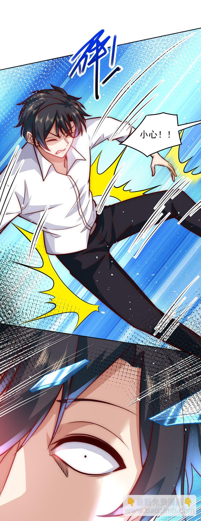 041 我们依旧是敌人-第41话