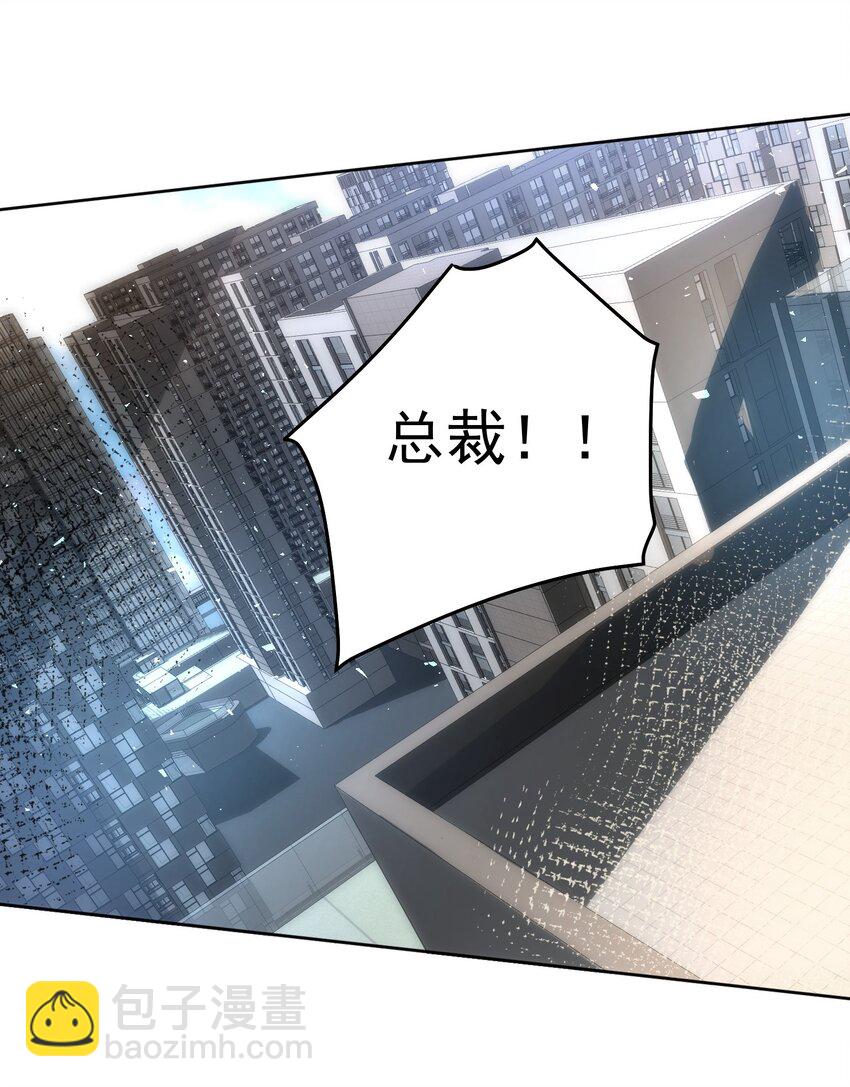 041 我们依旧是敌人-第41话