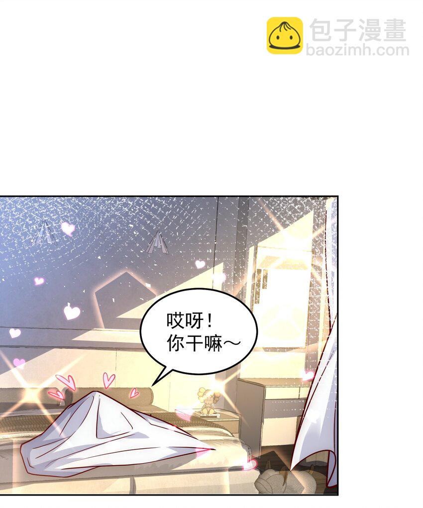 041 我们依旧是敌人-第41话