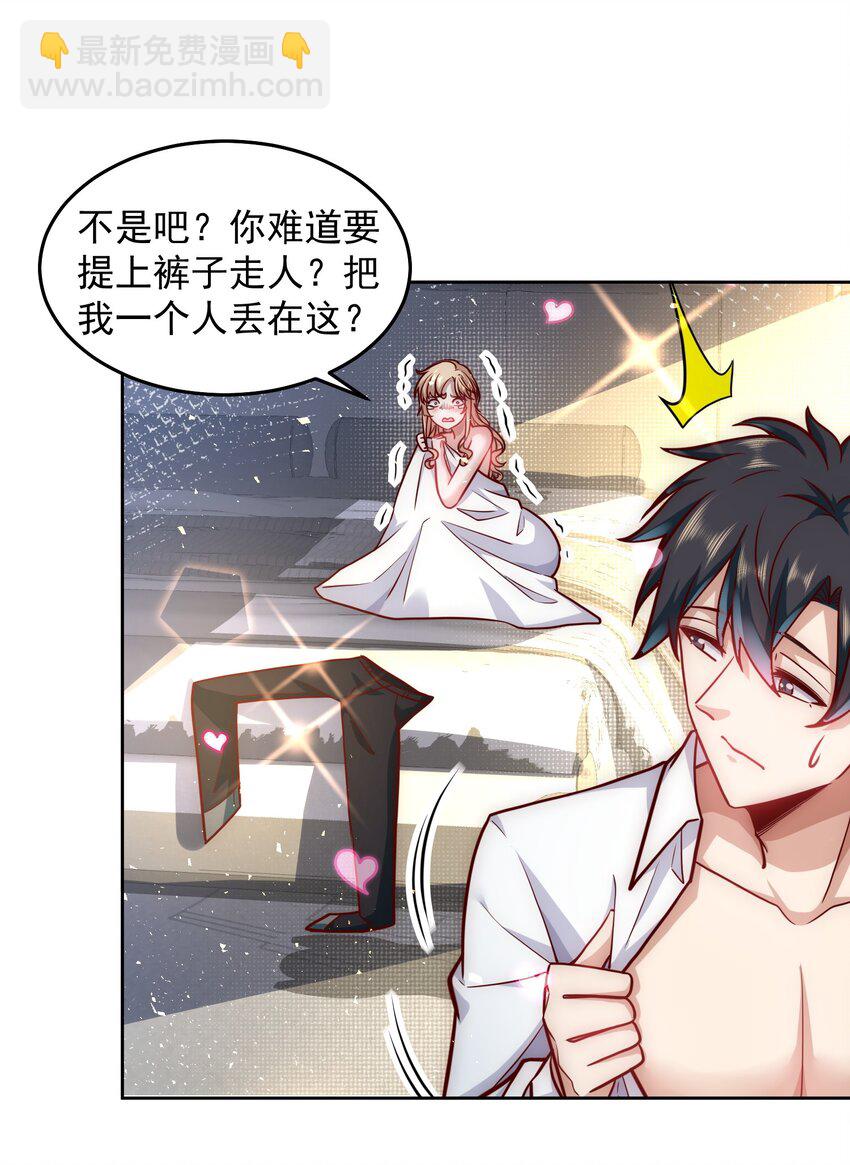 041 我们依旧是敌人-第41话