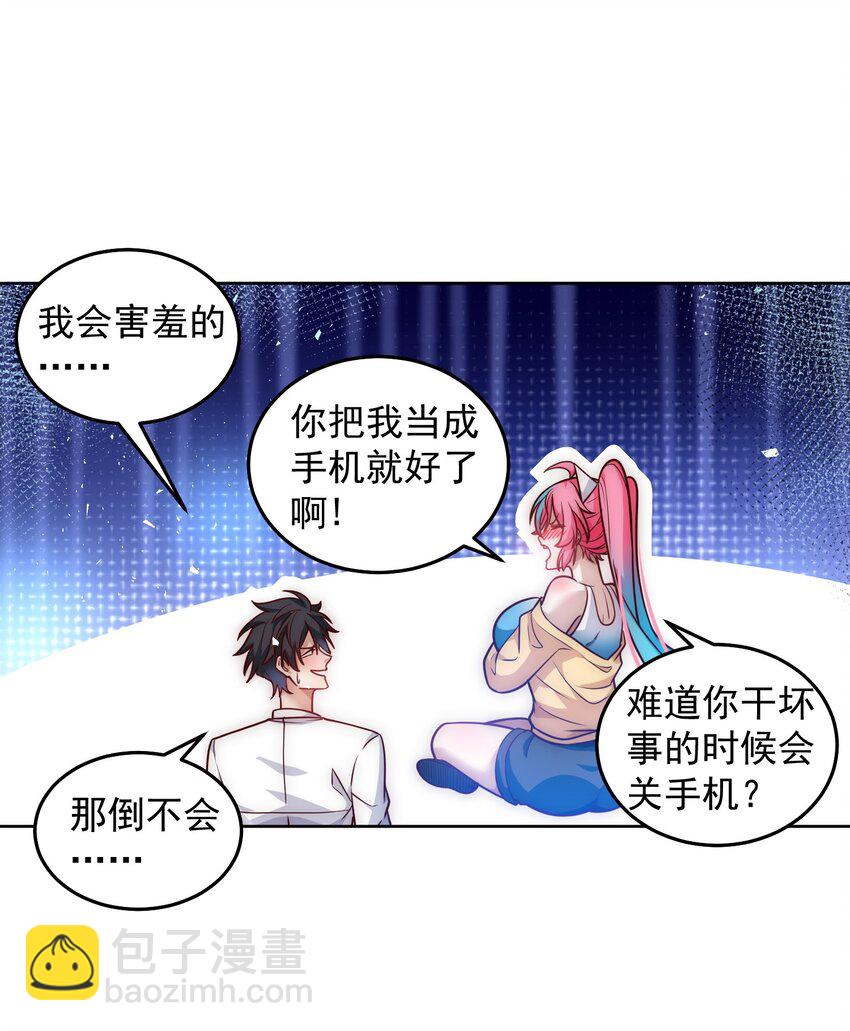 043 我没有那么脆弱-第43话