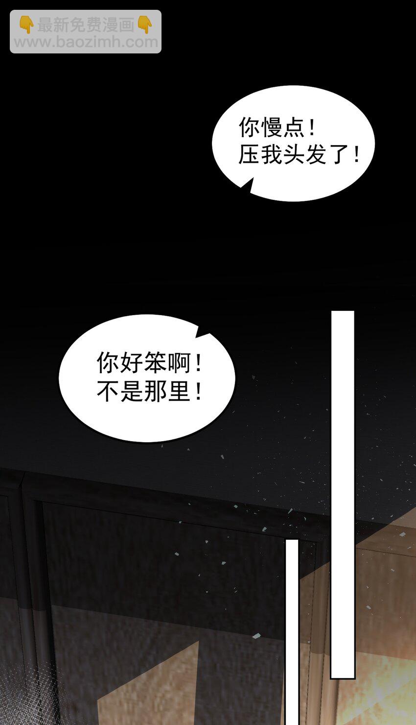 043 我没有那么脆弱-第43话