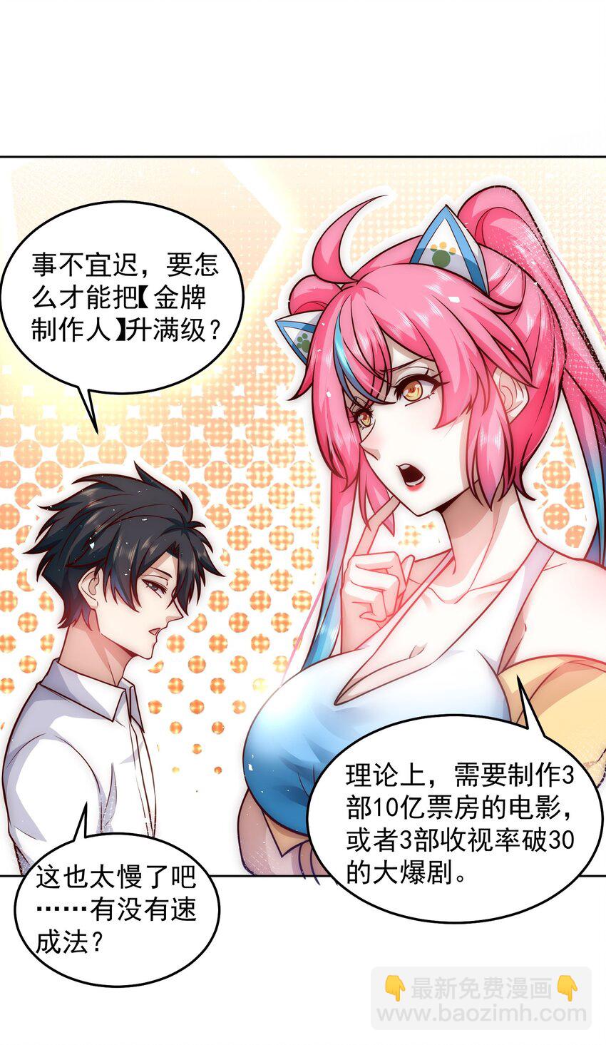 043 我没有那么脆弱-第43话