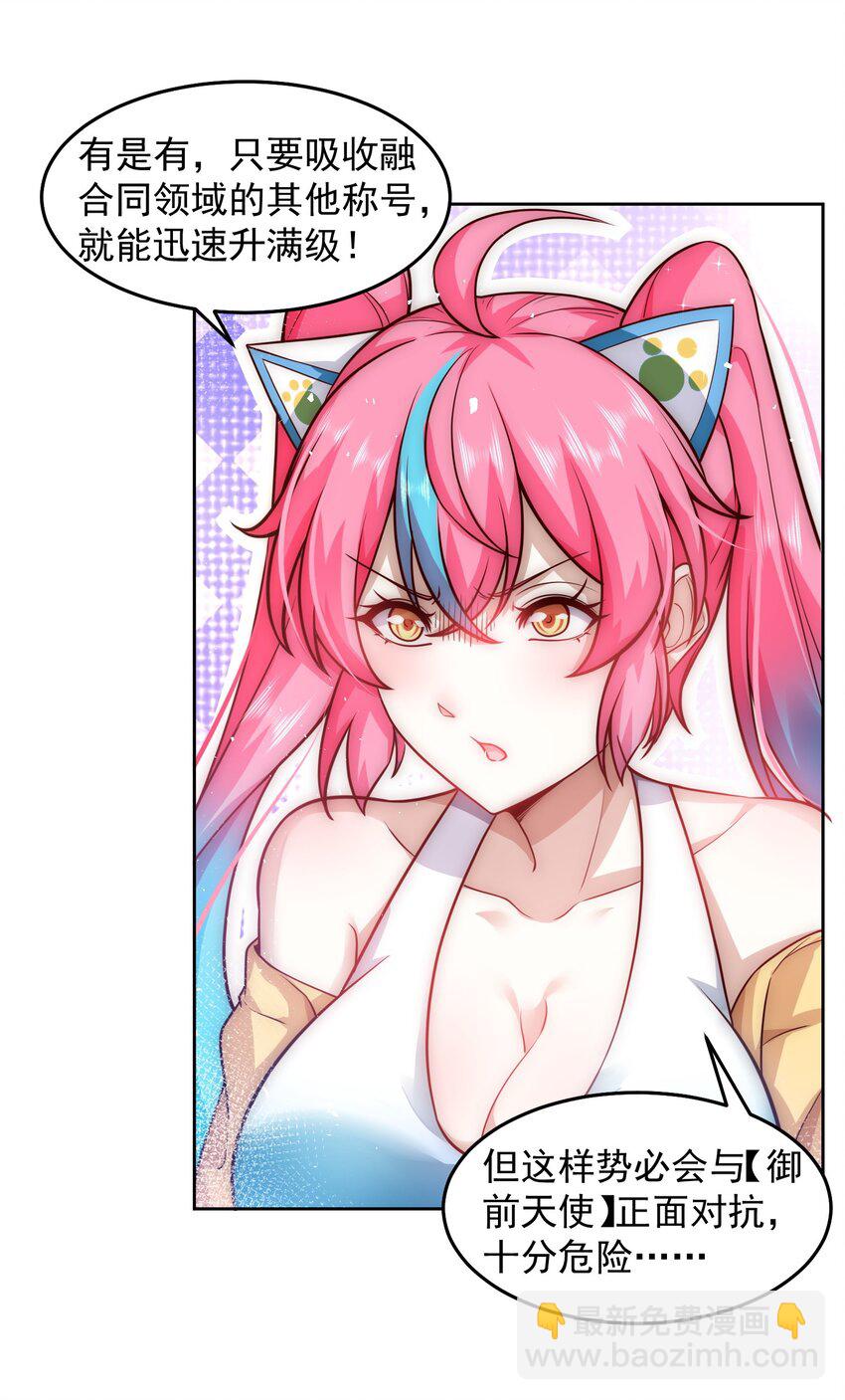 043 我没有那么脆弱-第43话