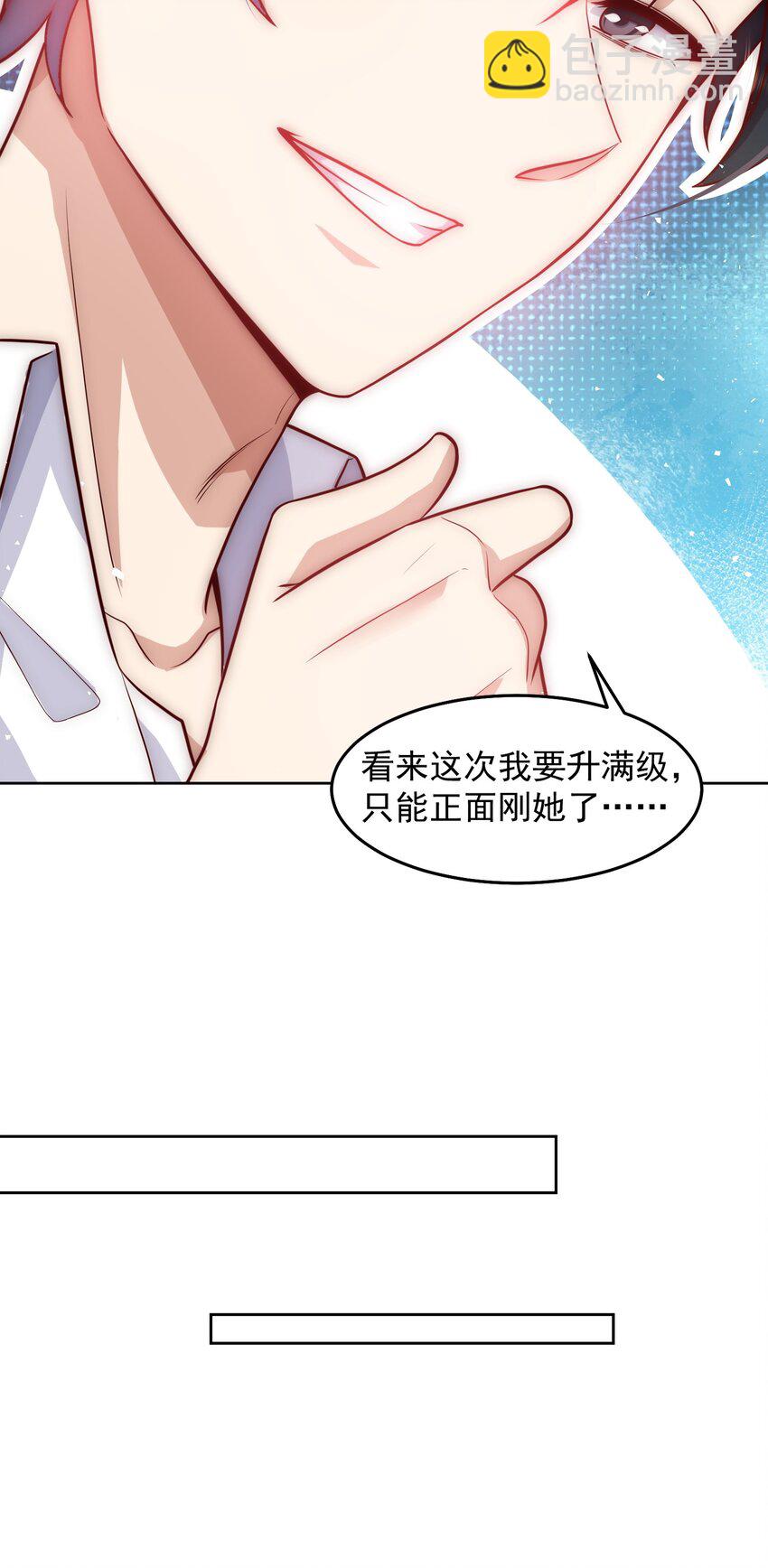 043 我没有那么脆弱-第43话