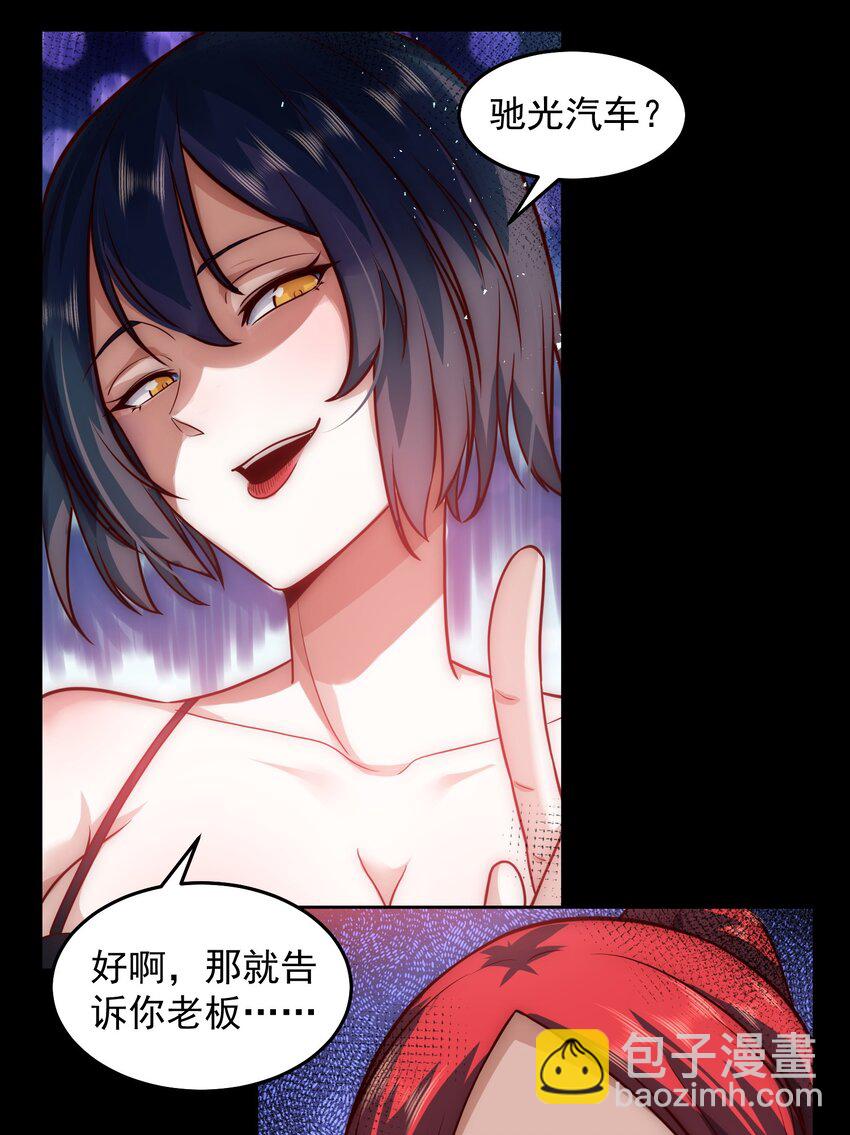 043 我没有那么脆弱-第43话