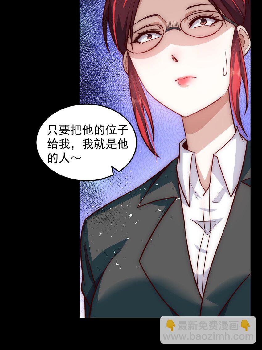 043 我没有那么脆弱-第43话