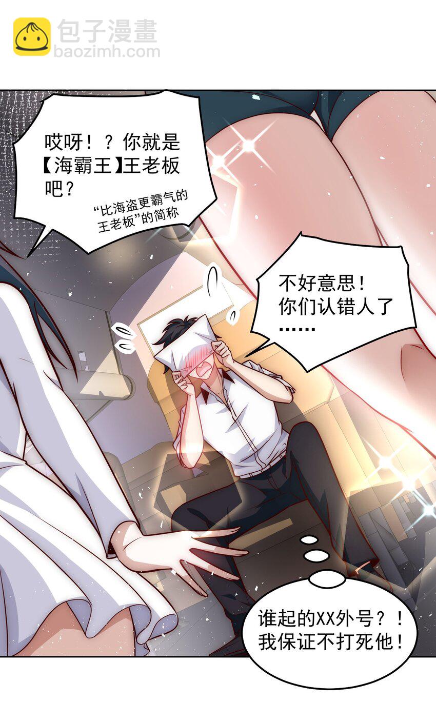 043 我没有那么脆弱-第43话