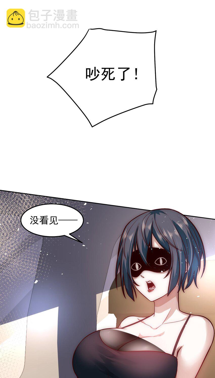 043 我没有那么脆弱-第43话