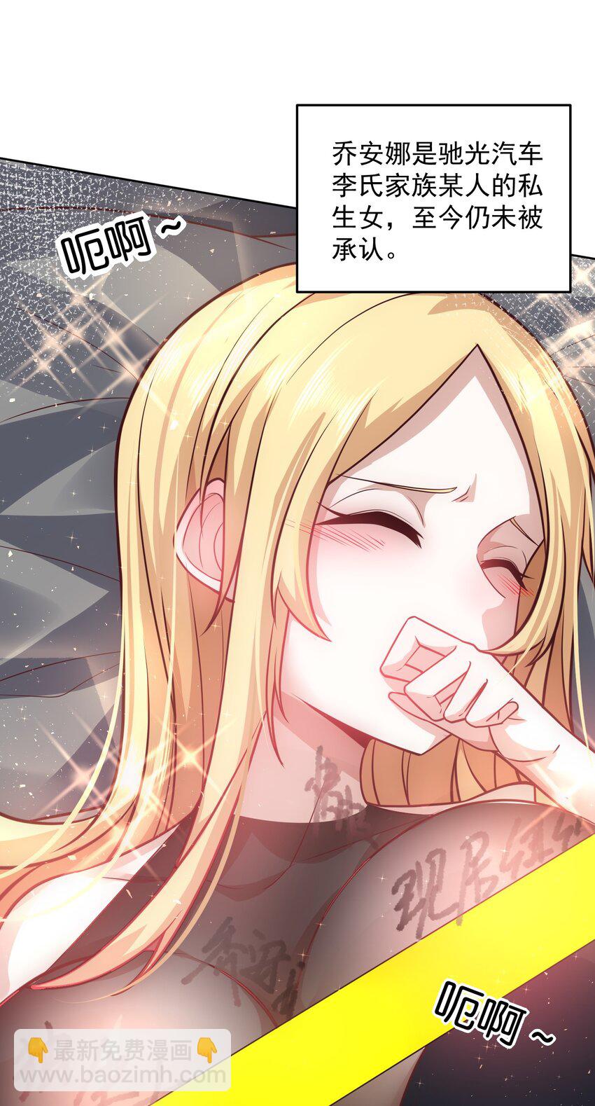 045 城里人真会玩-第45话