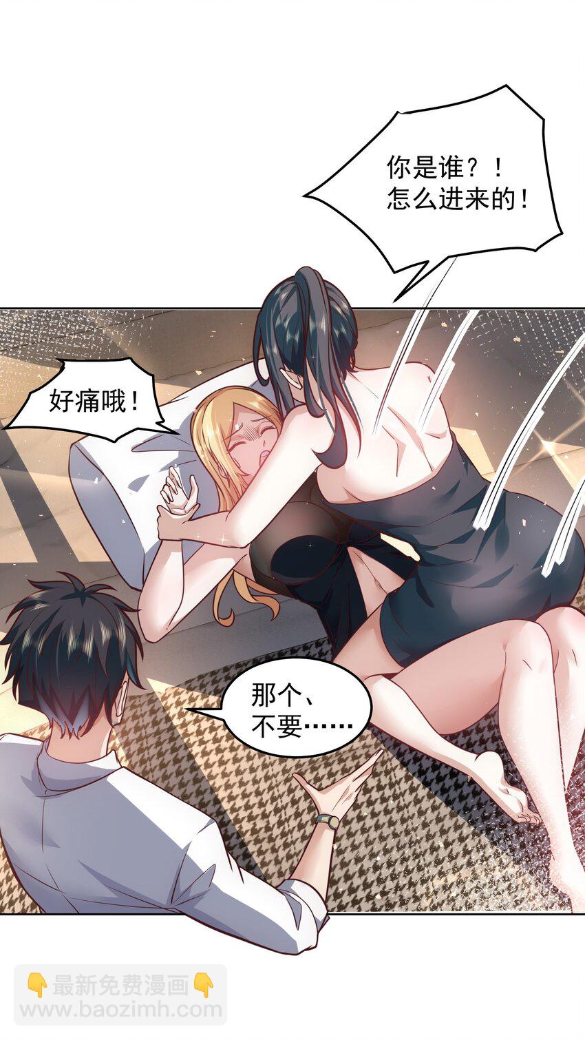 045 城里人真会玩-第45话