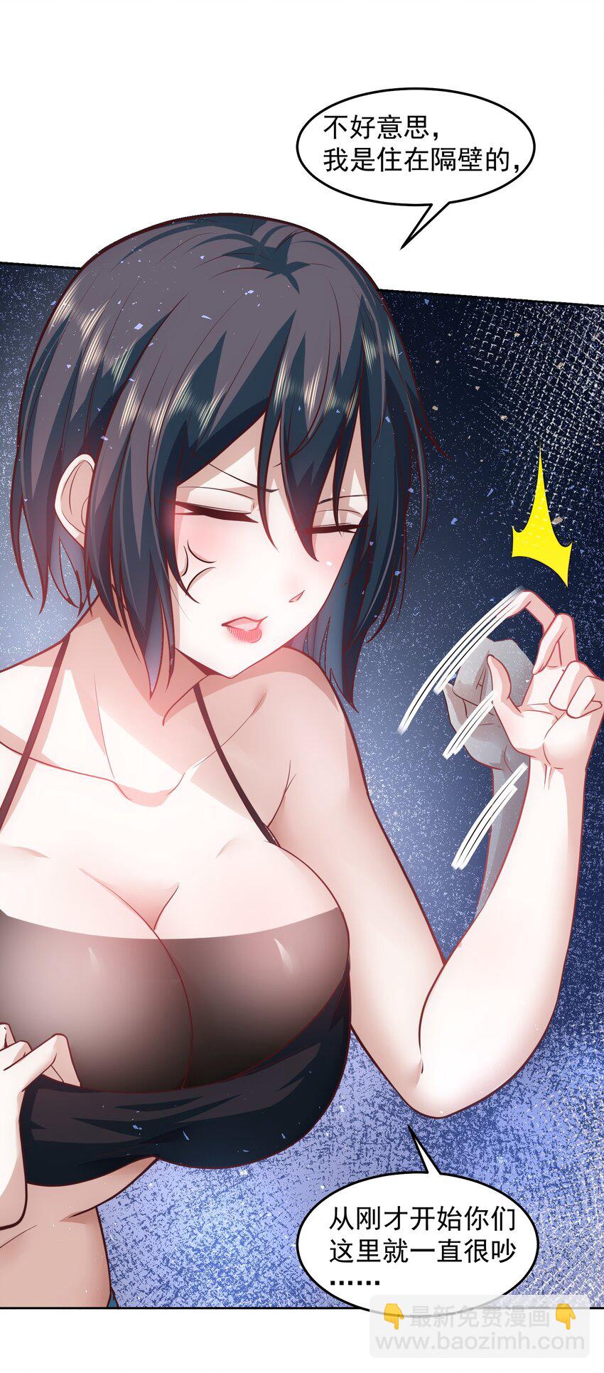 045 城里人真会玩-第45话