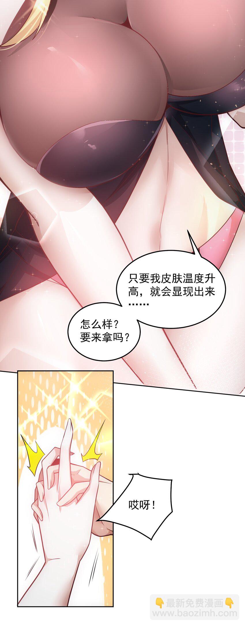 045 城里人真会玩-第45话