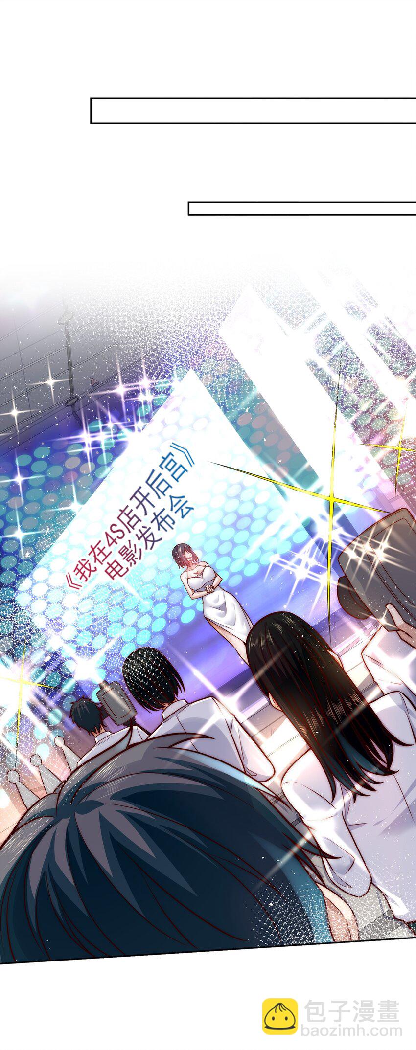 049 一举拿下他吧-第49话