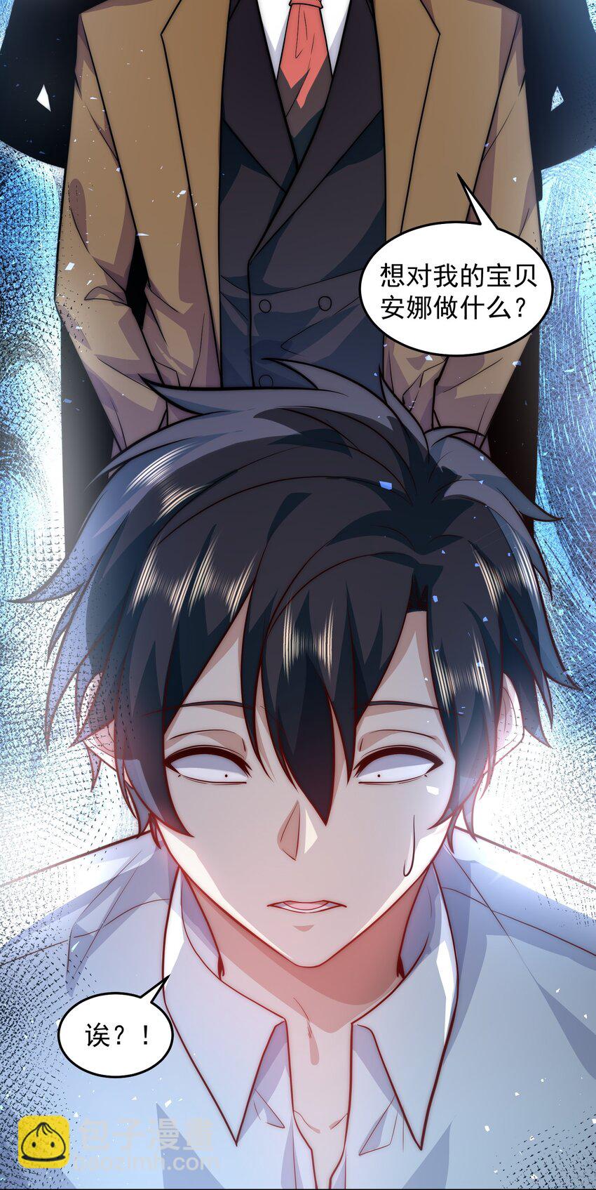 049 一举拿下他吧-第49话