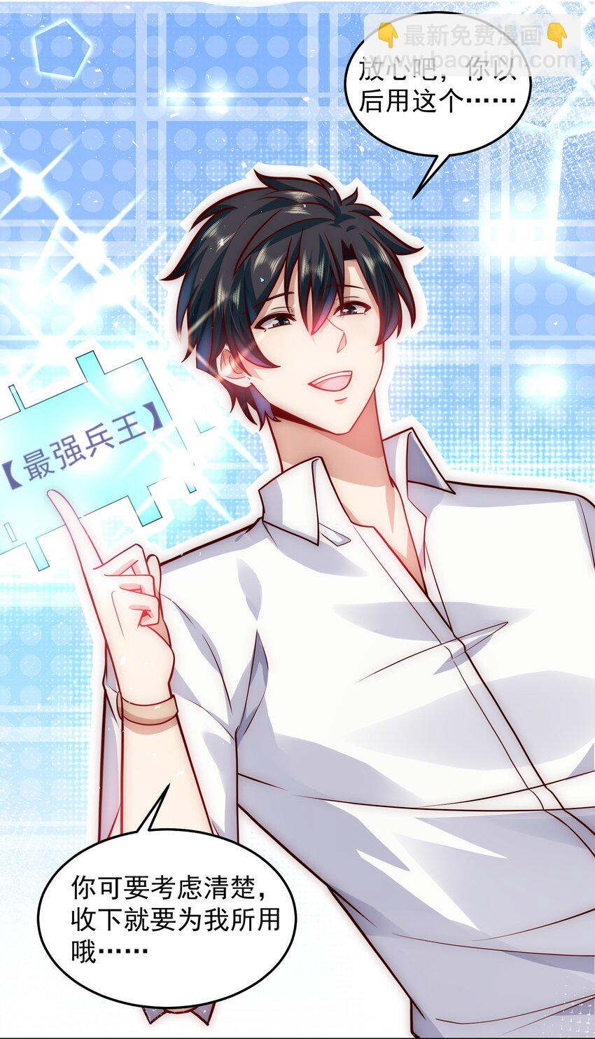 051 首秀舞台&mdash;&mdash;纽约-第51话