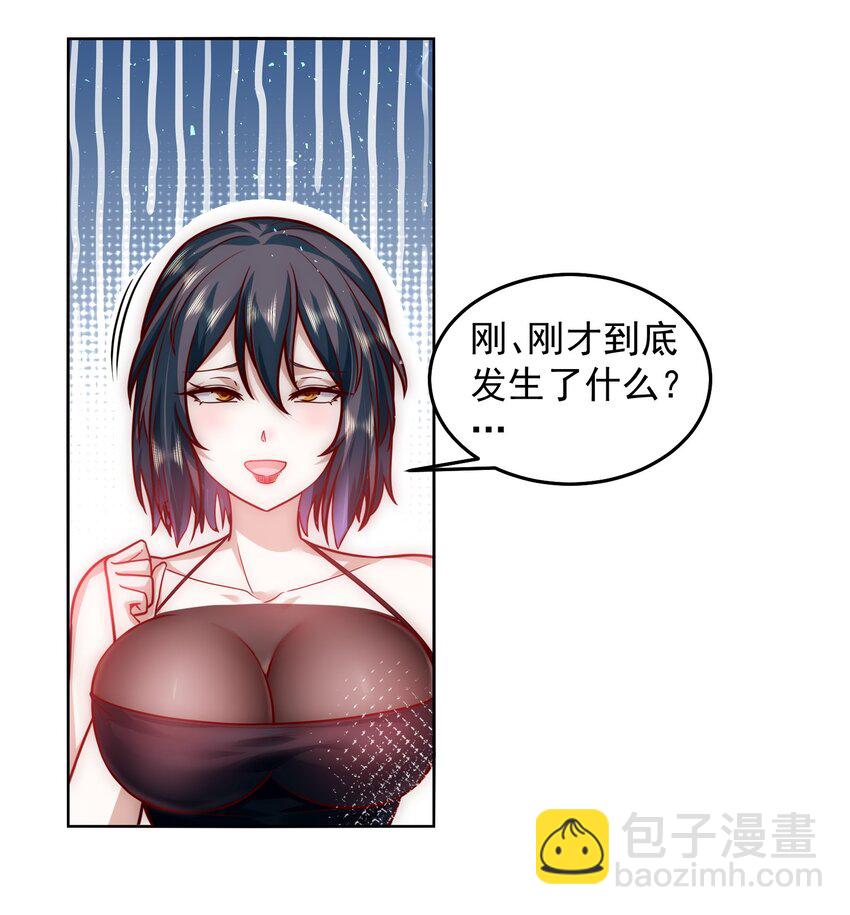 051 首秀舞台&mdash;&mdash;纽约-第51话