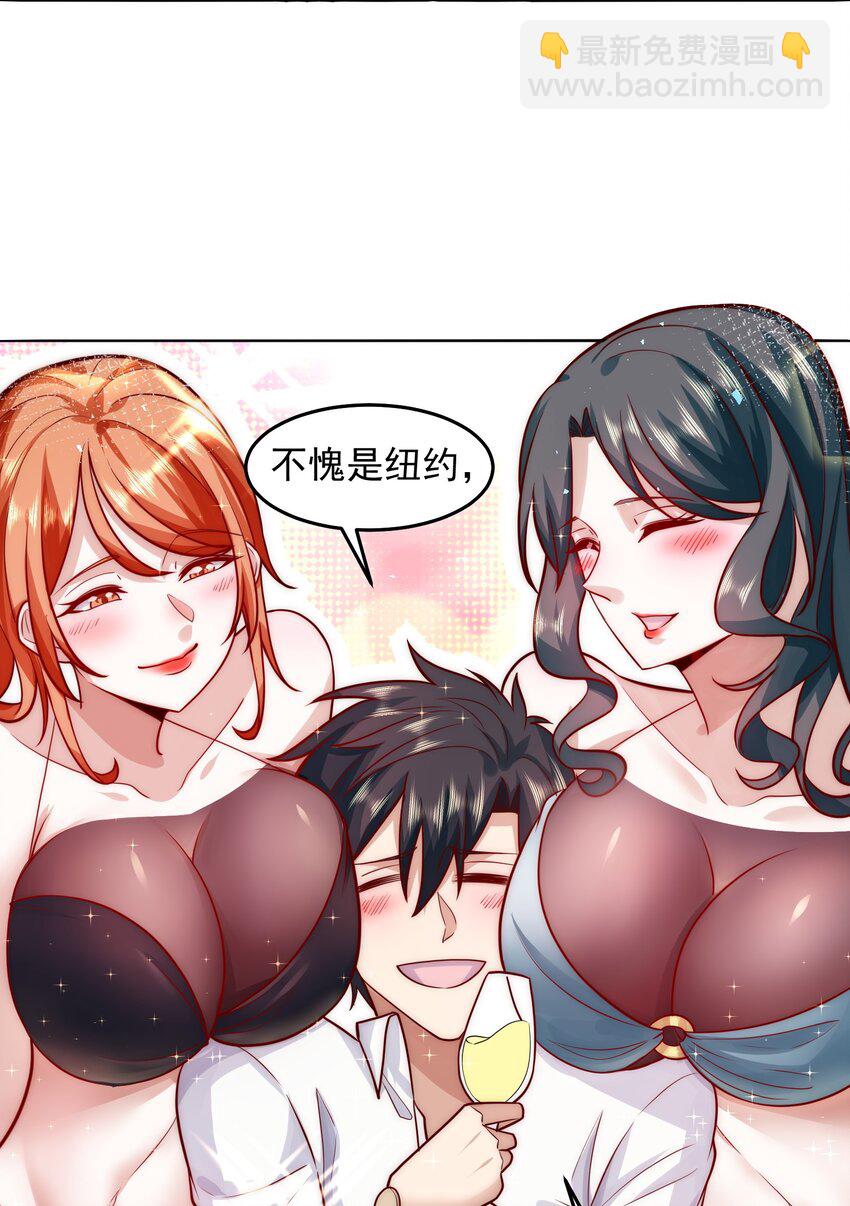 051 首秀舞台&mdash;&mdash;纽约-第51话