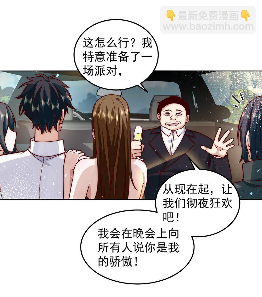 051 首秀舞台&mdash;&mdash;纽约-第51话