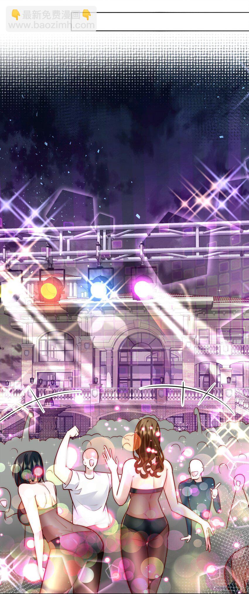 051 首秀舞台&mdash;&mdash;纽约-第51话