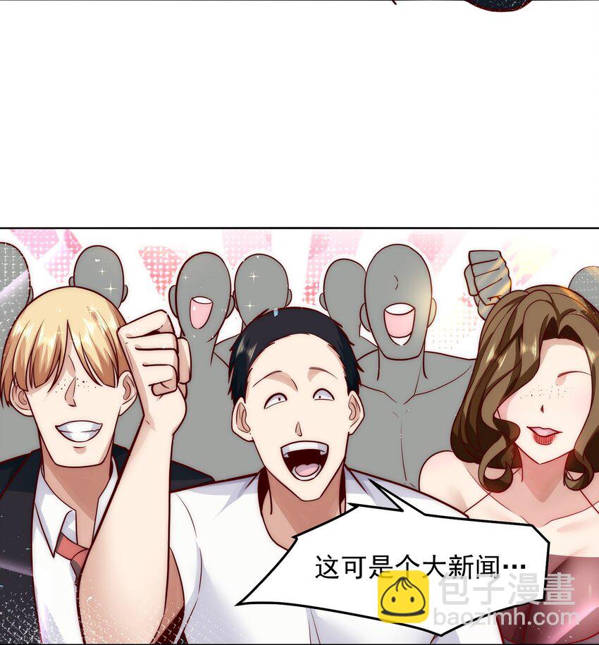 051 首秀舞台&mdash;&mdash;纽约-第51话