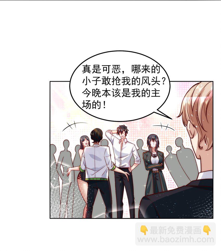 051 首秀舞台&mdash;&mdash;纽约-第51话