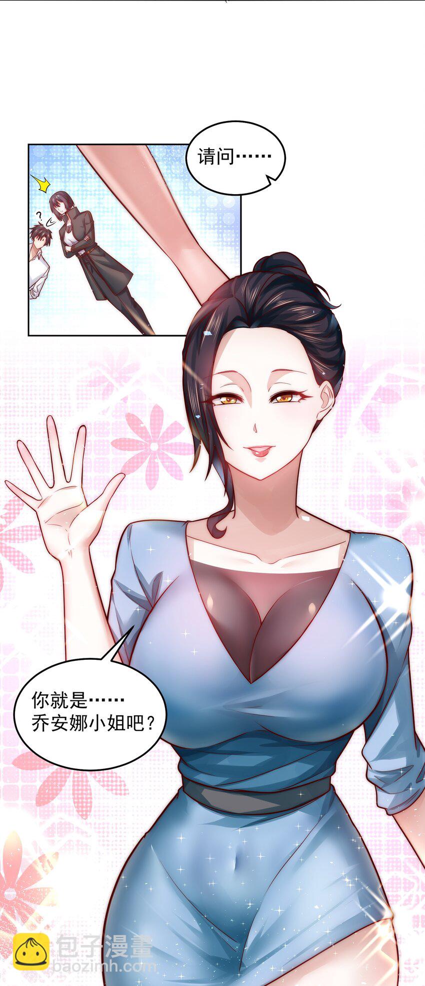 051 首秀舞台&mdash;&mdash;纽约-第51话