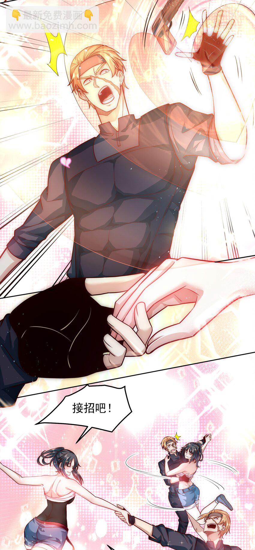 051 首秀舞台&mdash;&mdash;纽约-第51话