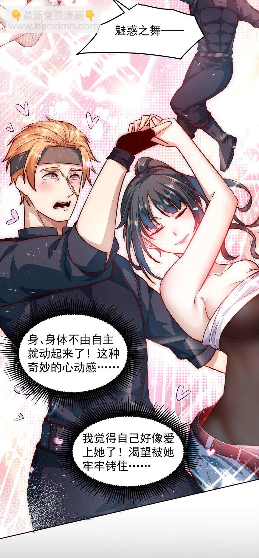 051 首秀舞台&mdash;&mdash;纽约-第51话