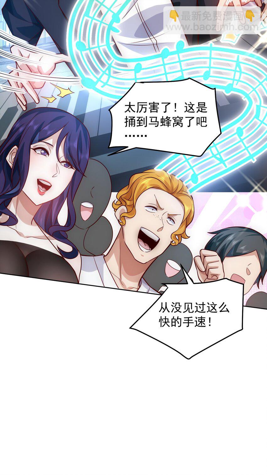 053 宝贝，你太棒了～-第53话