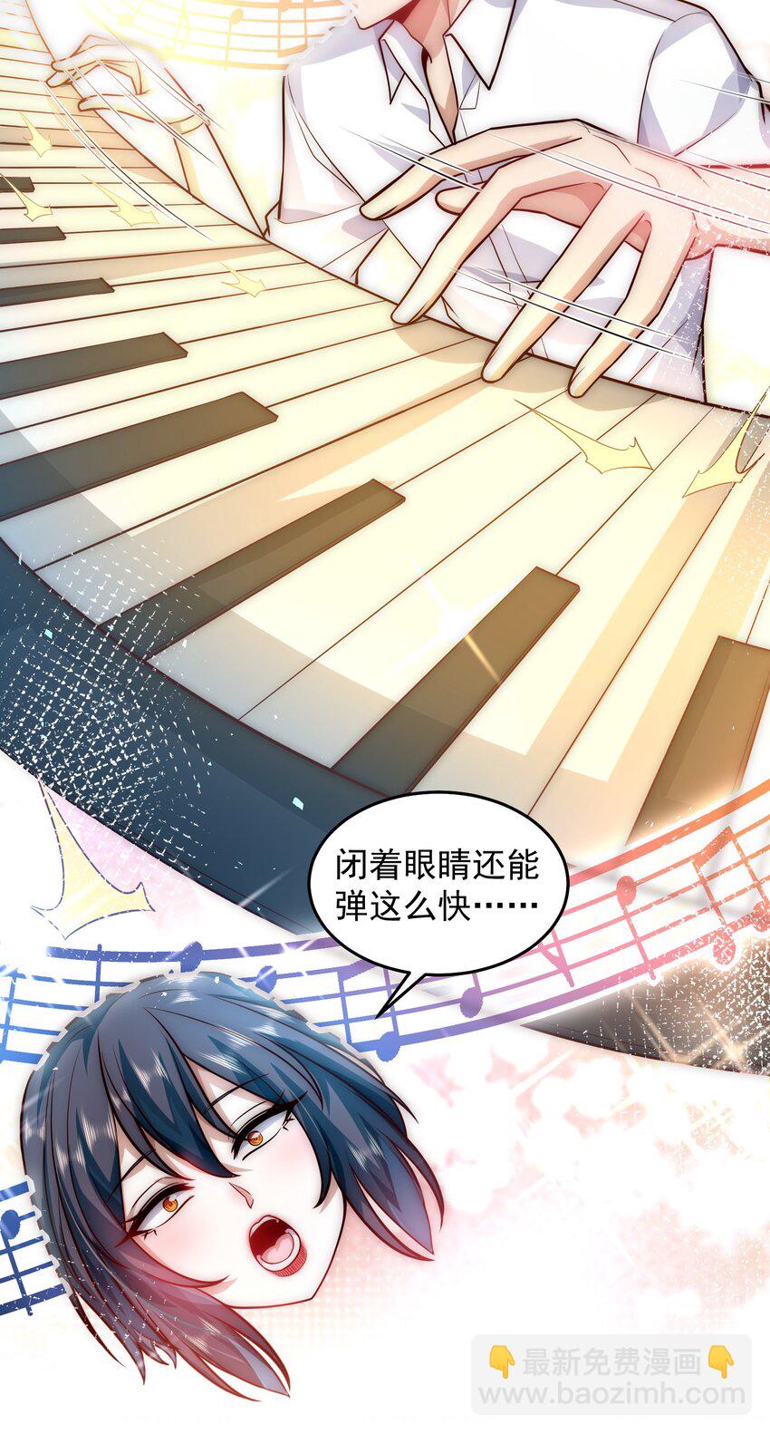 053 宝贝，你太棒了～-第53话