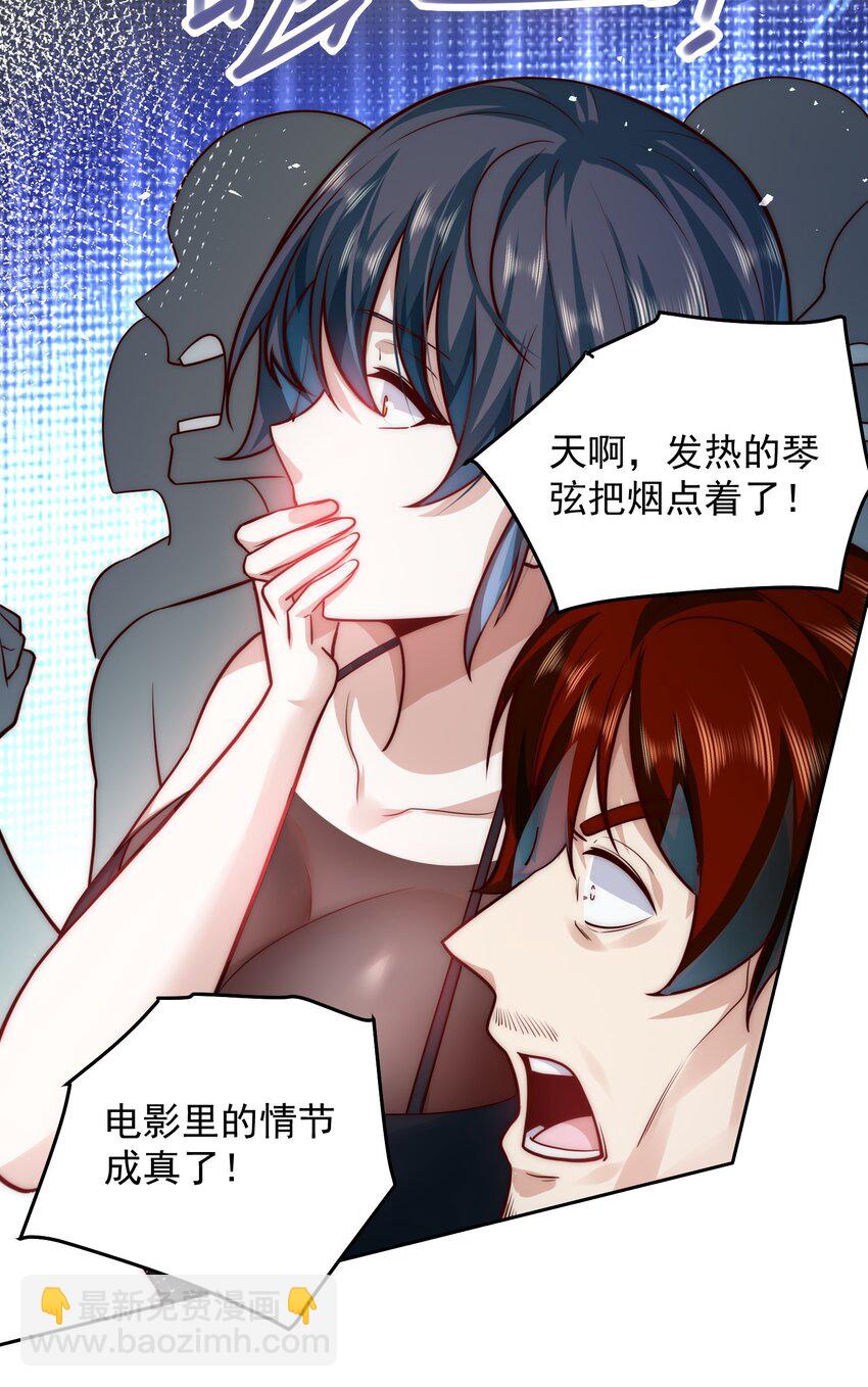 053 宝贝，你太棒了～-第53话