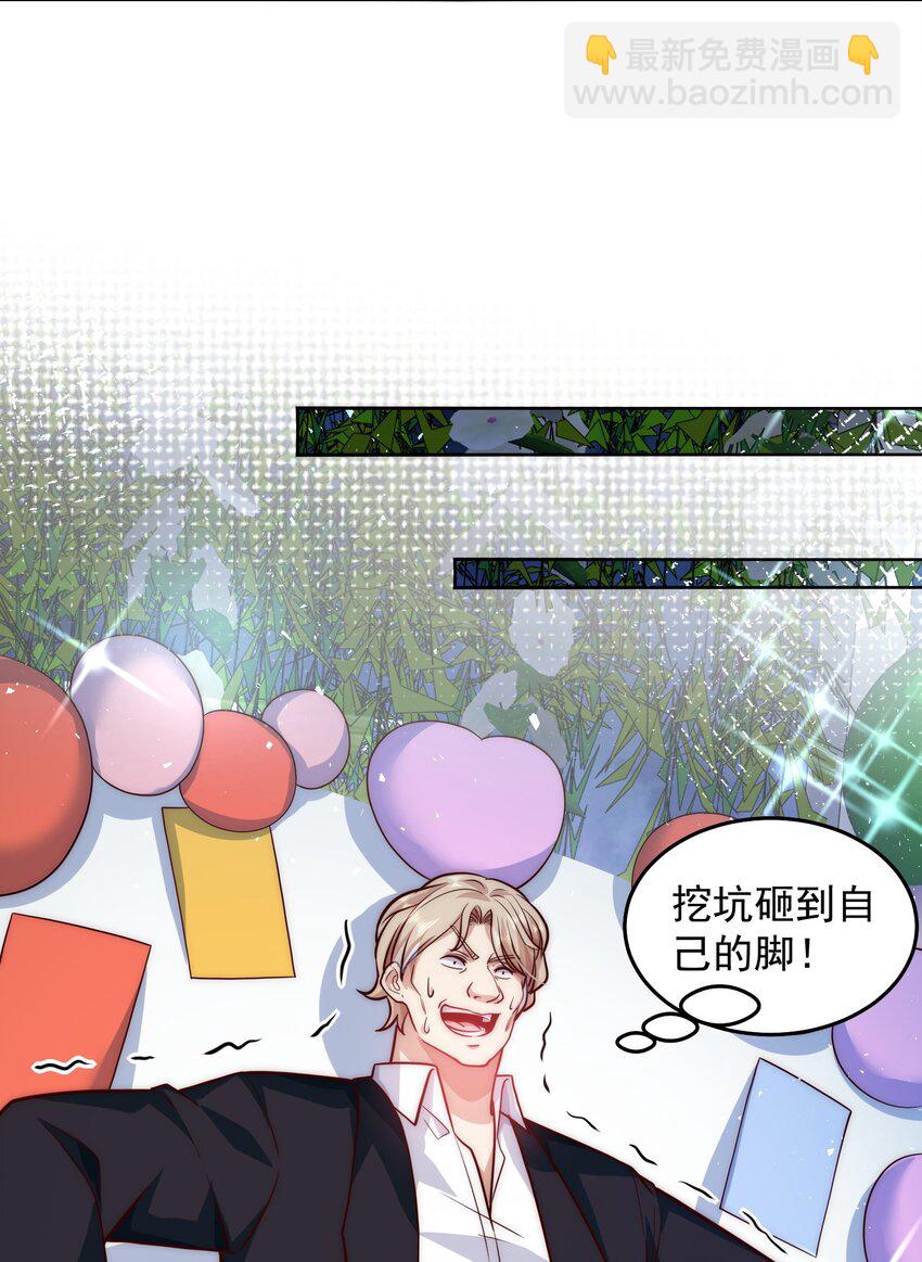 053 宝贝，你太棒了～-第53话